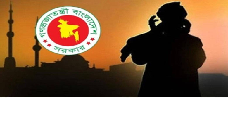 জাতীয় বেতন স্কেলের আওতায় এলো মসজিদের ইমাম-মুয়াজ্জিন ও খাদেমগ
