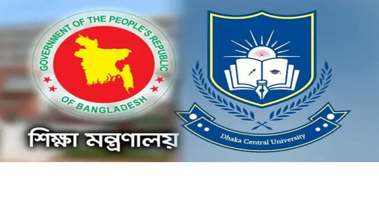 আন্দোলনের মুখে বদলানো হলো বিশ্ববিদ্যালয়ের কাঠামো