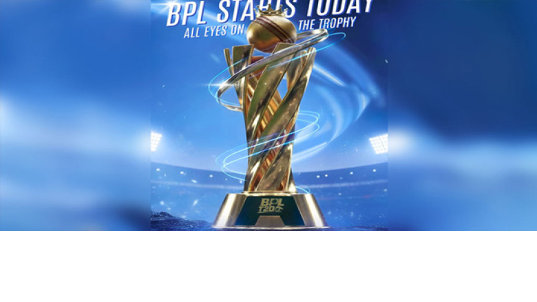 বিপিএল ফাইনালে চমক, আকাশপথে ট্রফি আনবেন আকবর-সালমা