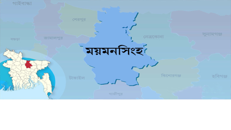 ময়মনসিংহে পুলিশ সদস্যের ওপর হামলা