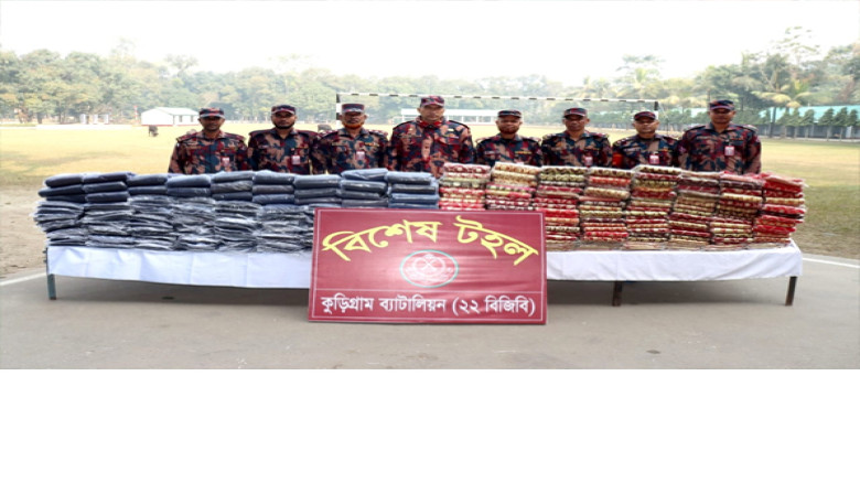 বিজিবির বিশেষ অভিযানে সাড়ে ৪২ লক্ষ টাকার ভারতীয় মালামাল জব্দ