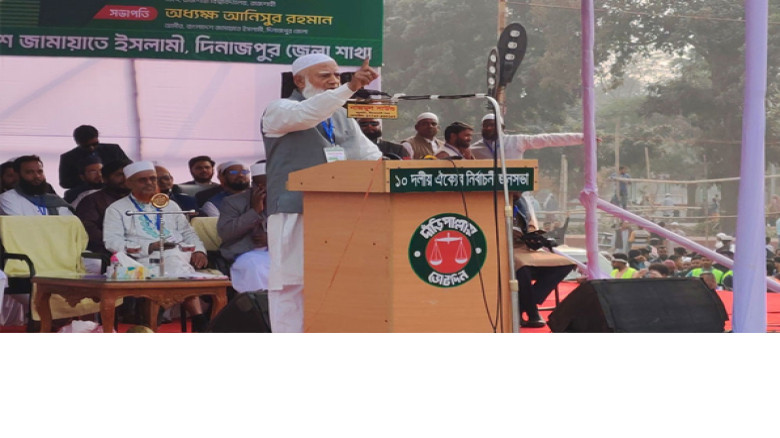 উত্তরবঙ্গ হবে কৃষিশিল্পের রাজধানী—জামায়াত আমির