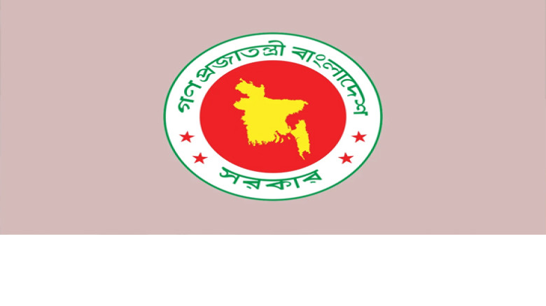 ত্রয়োদশ সংসদ নির্বাচন ঘিরে ২১ নির্বাহী ম্যাজিস্ট্রেট নিয়োগ