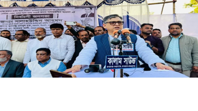 আওয়ামী লীগ ‘মেইড ইন ইন্ডিয়া’: কক্সবাজারে সালাহউদ্দিন