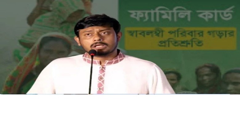 ফ্যামিলি কার্ডের নামে ভুয়া কার্ড দেওয়া হচ্ছে: নাসীরুদ্দীন