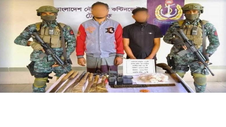 টেকনাফে ৬ কোটি টাকার মাদক ও অস্ত্র জব্দ, আটক ২