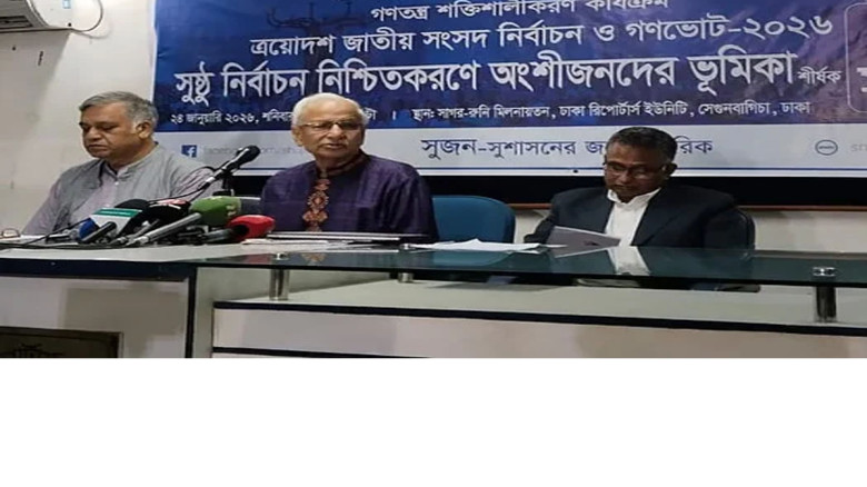 ঋণখেলাপি ও দ্বৈত নাগরিক ইস্যুতে ইসির ভূমিকা প্রশ্নবিদ্ধ