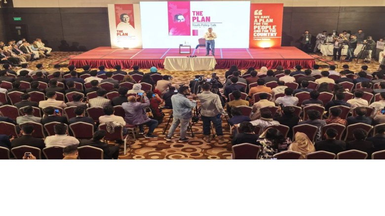 যুবকদের জন্য ঋণ ও নিরাপত্তা নিশ্চিত করার অঙ্গীকার তারেক রহমা