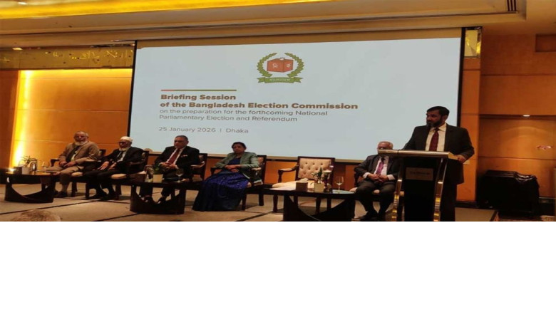 দ্বাদশ সংসদ নির্বাচন সামনে রেখে কূটনীতিকদের সঙ্গে ইসির বৈঠক