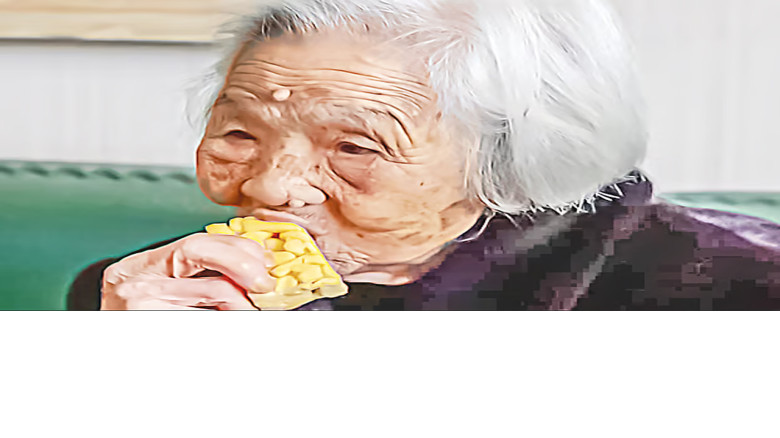 অনিয়মিত জীবনযাপনেও ১০১ বছর বয়সে সুস্থ চীনা নারী