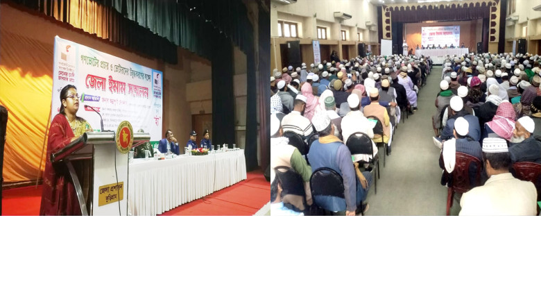 গণভোটের প্রচার ও ভোটারদের উৎসাহ প্রদানের লক্ষ্যে কুড়িগ্রামে