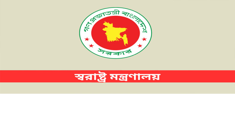 সাদ্দামের প্যারোলে মুক্তির বিষয়ে কোনো আবেদন করেনি পরিবার: স্