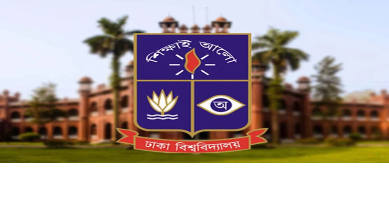 ডাকসু বিষয়ে কটূক্তির প্রতিবাদে ঢাকা বিশ্ববিদ্যালয় প্রশাসন...