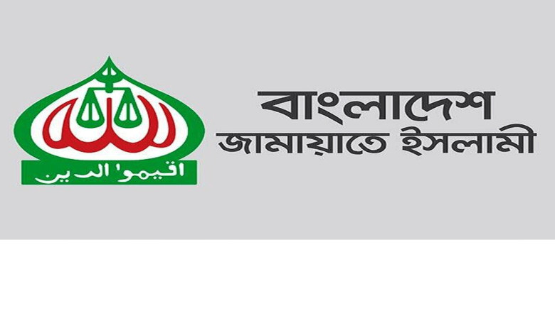 জামায়াতের জনতার ইশতেহারে রেকর্ডসংখ্যক মতামত জমা