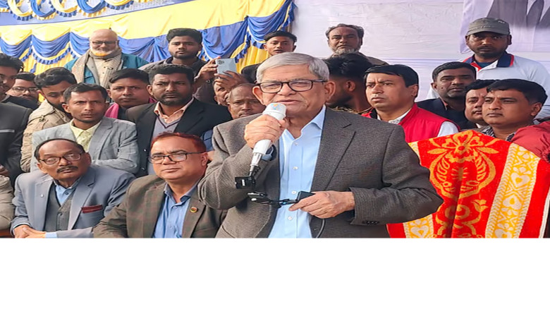 মুক্তিযুদ্ধের চেতনা ভুললে দেশের অস্তিত্ব বিপন্ন হবে: মির্জা 