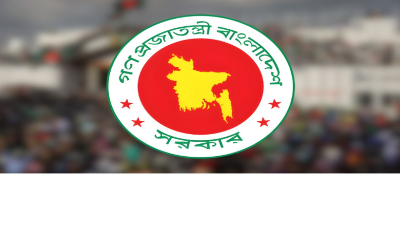 গণ-অভ্যুত্থানকারীদের সুরক্ষায় নতুন অধ্যাদেশ জারি