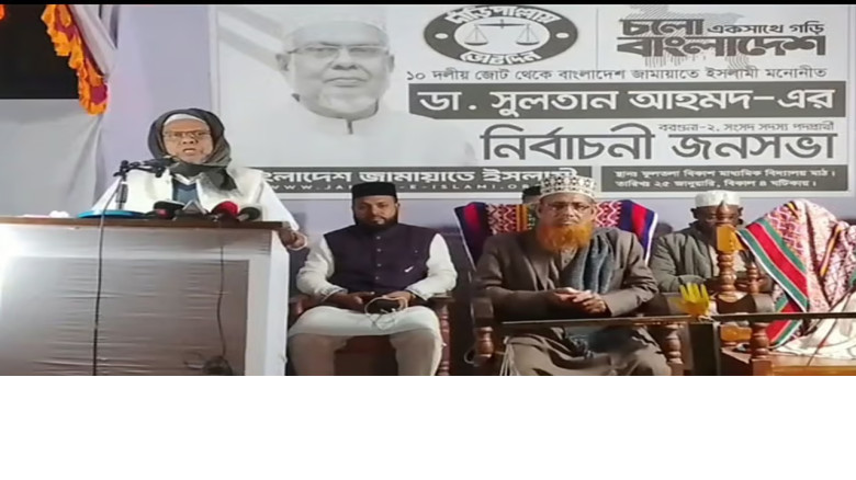 যুক্তরাষ্ট্র ও পশ্চিমা বিশ্ব জামায়াতকে সামনে দেখতে চায়: সুলত