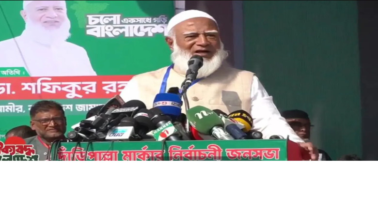 একদিকে গায়ে হাত, অন্যদিকে ফ্যামিলি কার্ড-জামায়াত আমির