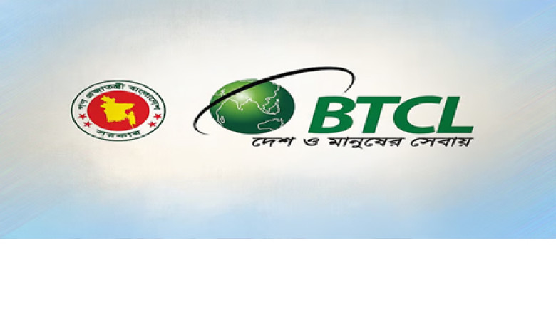 ডটবিডি সেকেন্ড লেভেল ডোমেইন চালু, ডিজিটাল খাতে নতুন সম্ভাবনা...