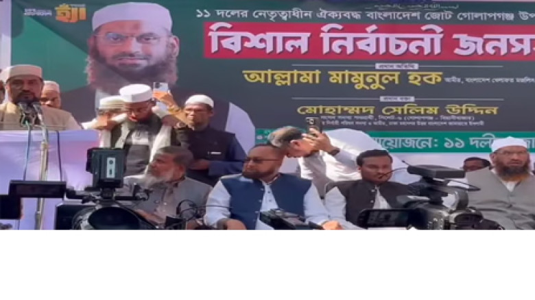 নির্বাচিত হলে পুলিশি তৎপরতায় নিয়ন্ত্রণের ঘোষণা প্রার্থীর