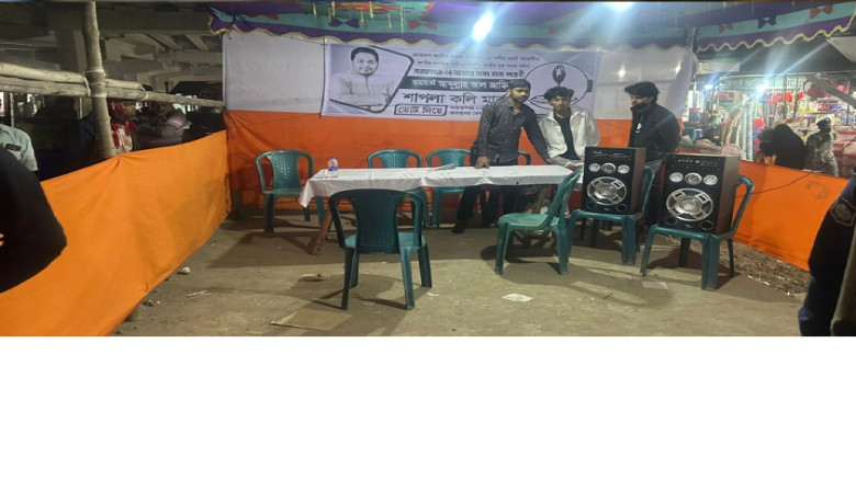 সড়ক দখল করে ক্যাম্প, এনসিপির প্রার্থীসহ দুইজনকে জরিমানা