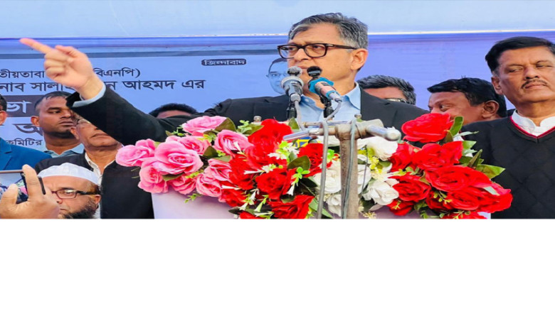 গণতন্ত্রের ভবিষ্যৎ নির্ধারণ করবে ১২ ফেব্রুয়ারির নির্বাচন: সা