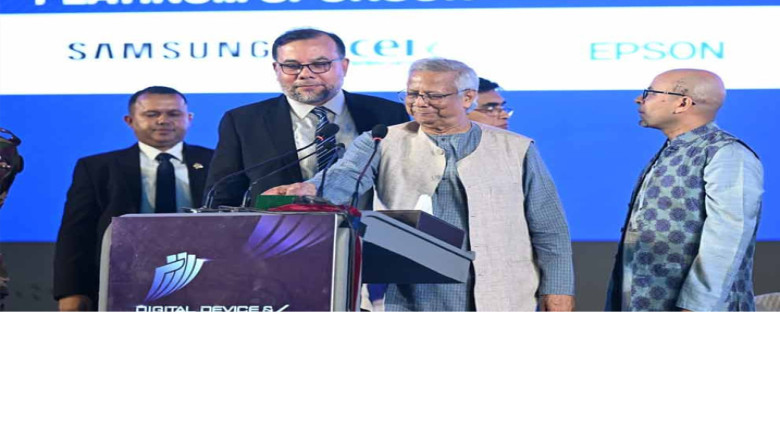 ডিজিটাল ভবিষ্যৎ গড়তে ইনোভেশন এক্সপোর যাত্রা শুরু 