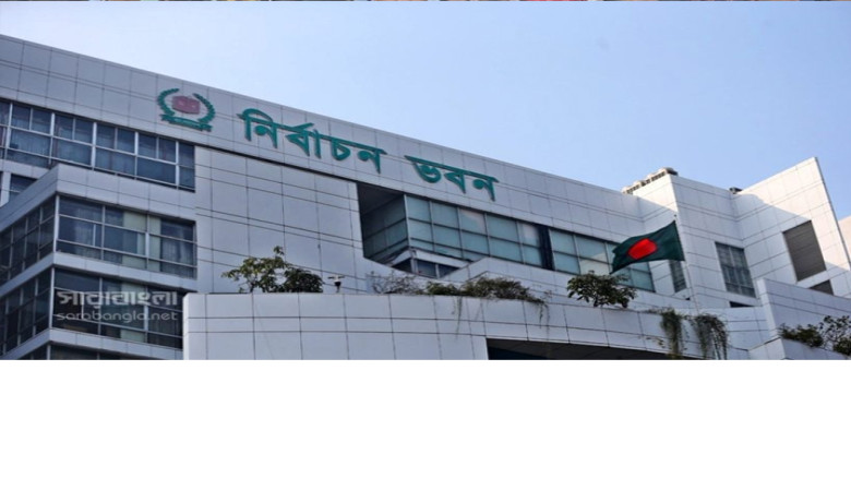 নির্বাচনের আগে চাঁদা ও অনুদান দেওয়া–নেওয়া নিষিদ্ধ