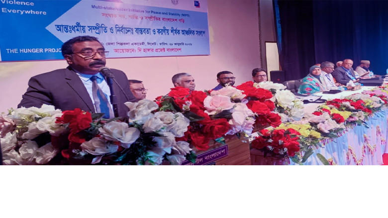 গণতন্ত্র ও শান্তি রক্ষায় সৎ নেতৃত্ব বেছে নেওয়ার তাগিদ