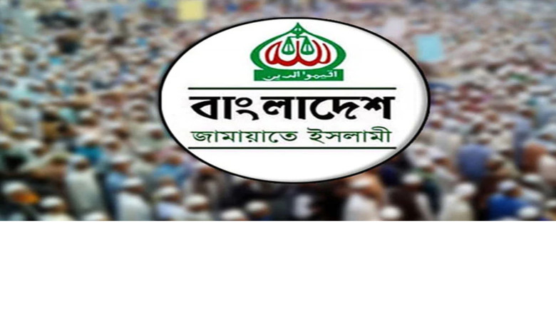 রাজধানীতে মহিলা সমাবেশে জামায়াত আমিরের স্ত্রীর বক্তব্য