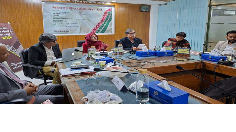 ঐতিহ্য সংরক্ষণে সমন্বিত উদ্যোগের আহ্বান শিক্ষা উপদেষ্টার