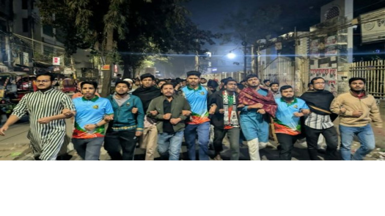 জামায়াত নেতা হত্যার প্রতিবাদে জগন্নাথ বিশ্ববিদ্যালয়ে বিক্ষোভ