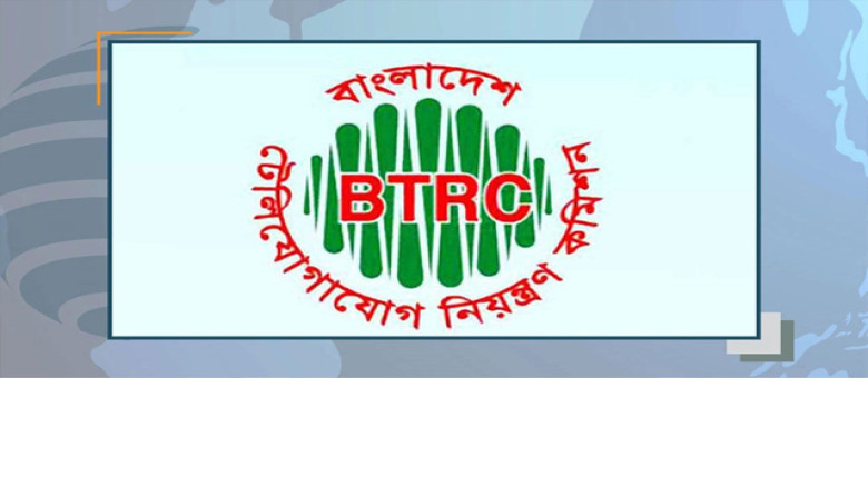 শ্বেতপত্রে নাম থাকার পরও বিটিআরসির ৬ কর্মকর্তাকে পুনঃপদায়নের