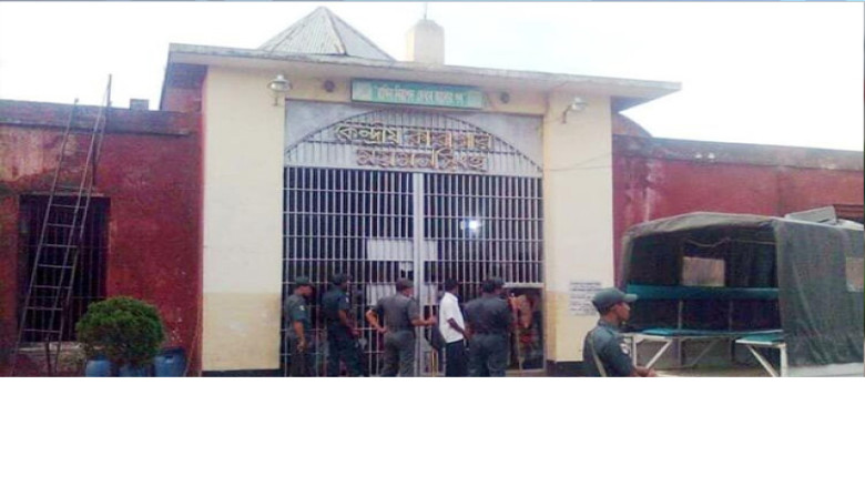 ভুল মুক্তির ঘটনায় ডেপুটি জেলার সাময়িক বরখাস্ত