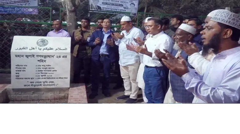 পীরগঞ্জে শহীদ আবু সাঈদের কবর জিয়ারত করলেন বিএনপি চেয়ারম্যা