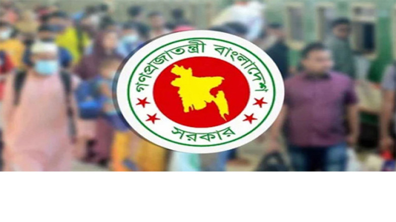 শবেবরাত উপলক্ষে ফেব্রুয়ারির শুরুতে লম্বা ছুটির সুযোগ