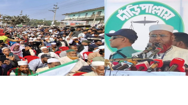 দাঁড়িপাল্লার জোয়ার দেখে প্রতিদ্বন্দ্বী দল বেসামাল হয়ে গেছে