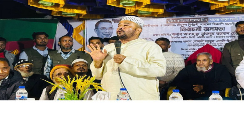 ব্যবসা বা ঘর নির্মাণে চাঁদা দিতে হবে না: হাজি মুজিব