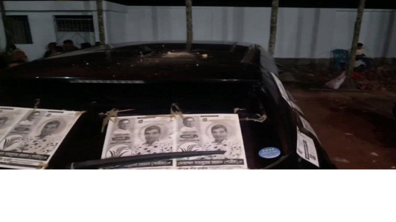 হাতিয়ায় লাঠি মিছিল ঘিরে উত্তেজনা, বিএনপি প্রার্থীর বাসায় হাম