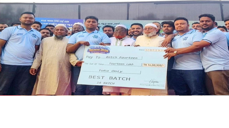 পুনর্মিলনীতে হাসনাত আবদুল্লাহকে ১৪ লাখ টাকা অনুদান