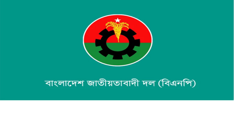 চার আসনে বিদ্রোহী প্রার্থীর আশঙ্কায় বিএনপি শিবিরে অস্বস্তি