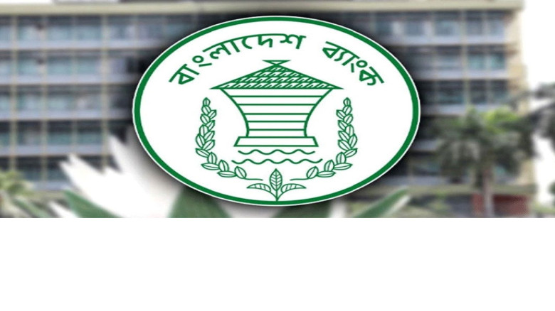 নির্বাচন ও গণভোটে টানা চার দিন বন্ধ থাকবে ব্যাংক...