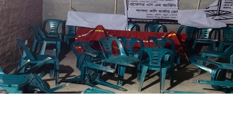 নাটোরের সিংড়ায় এনসিপির অস্থায়ী কার্যালয়ে হামলা