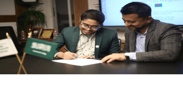 মহাখালীতে উদ্বোধন হলো আরব–বাংলাদেশ যৌথ বিজনেস সেন্টার