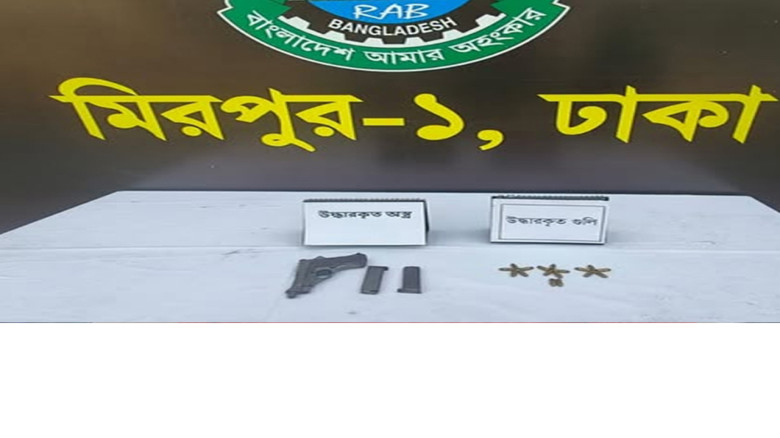 বিদেশি আগ্নেয়াস্ত্র ও গুলিসহ শীর্ষ সন্ত্রাসী মুন্না গ্রেপ্তা