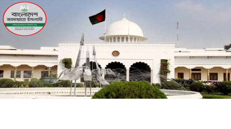 সাইবার হামলার প্রতিবাদে বঙ্গভবনে যাচ্ছে জামায়াতের প্রতিনিধি 