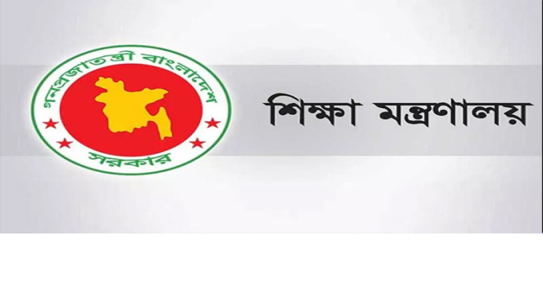 শিক্ষা ব্যবস্থায় বড় পরিবর্তন আনছে শিক্ষা আইন ২০২৬