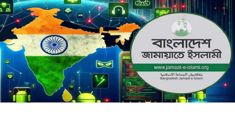 বঙ্গভবনের মেইল ব্যবহার করে ভারতীয় ম্যালওয়্যার ছড়ানো হয়েছে—জা