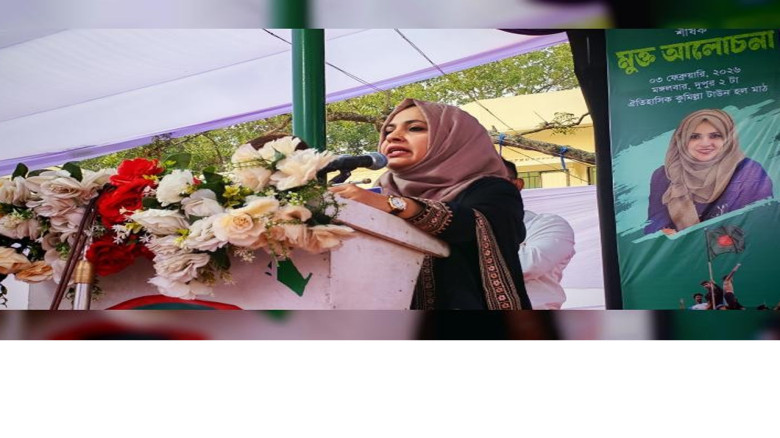 গণতন্ত্র পুনরুদ্ধারে ভোটকেন্দ্রে যাওয়ার আহ্বান ড. সায়মা ফেরদ