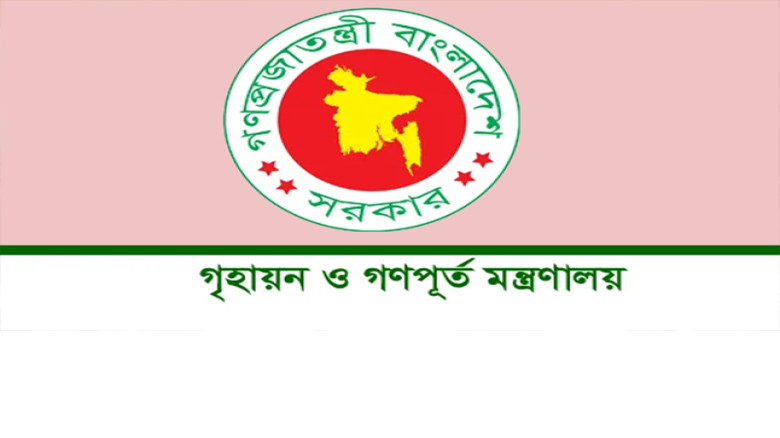 দুর্নীতির অভিযোগে গণপূর্তের নির্বাহী প্রকৌশলী বরখাস্ত